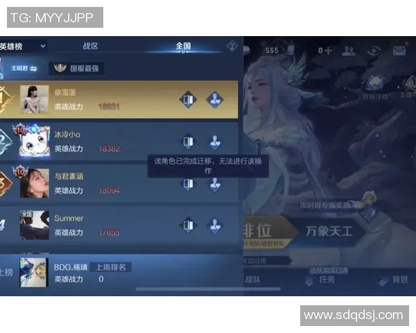 权威发布王者荣耀个人实力排行榜揭晓你是否在榜单之中