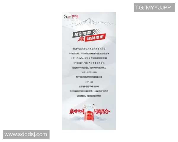 北京网球队在全国网球灵活性排行榜中荣获第九名的佳绩引发关注