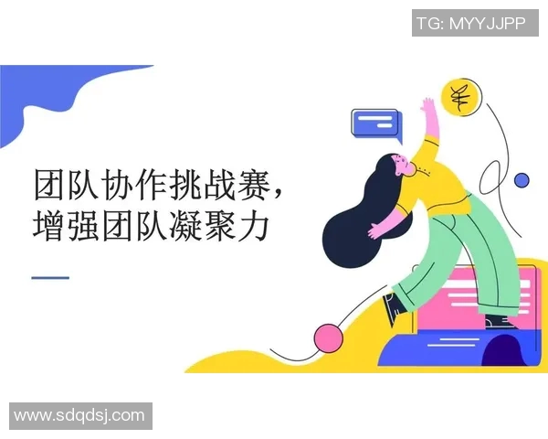 成都足球队的团队协作之道：凝聚力与默契的完美结合