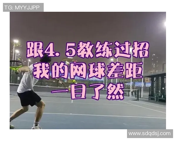 上海网球队区域防守创新探索与战术变革的深度分析 上海网球队区域防守创新探索与战术变革的深度分析